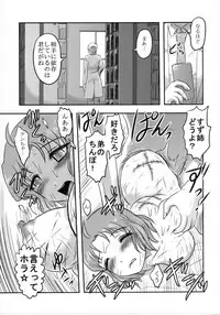 (C89) [Uzigaya (Uziga Waita)] Doku Doku GRAVESTONE(Zenpen)