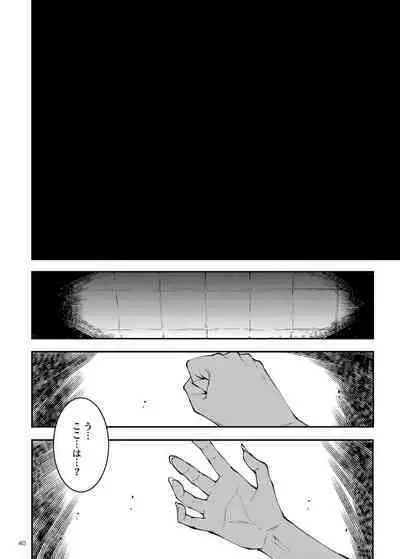 (C101) [ERECT TOUCH (Erect Sawaru)] Futanari Kenbushi Jasim 3 [Digital]