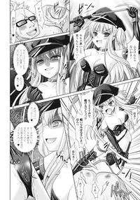 [Rusty Soul, Alto Seneka] Brandish 3