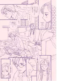 (C55) [Shinba Oolong Cha (various)] Shou Gaku Sei 8 Pink