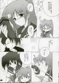 [Quasar Drive] Love Love Shock!! 2 (To Heart 2)