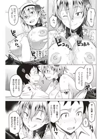 COMIC Shitsurakuten 2017-05 [Digital]