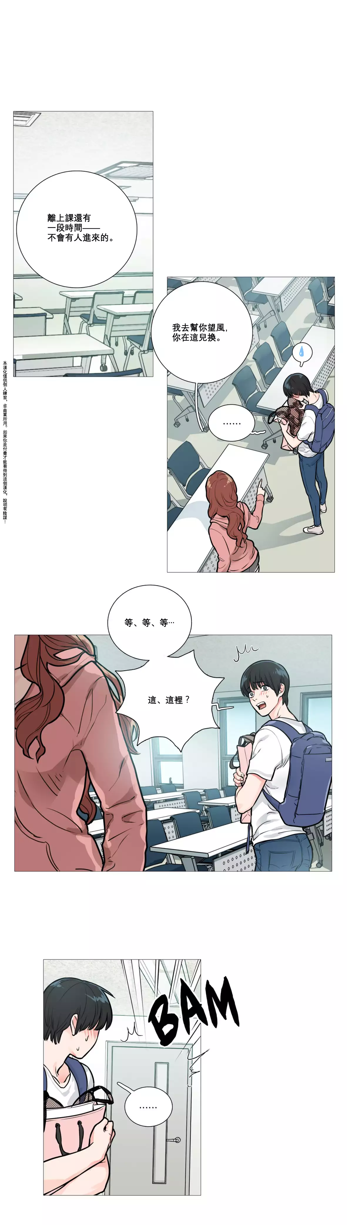 Sadistic Beauty Ch.1-39