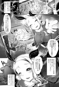 Girls forM Vol. 09