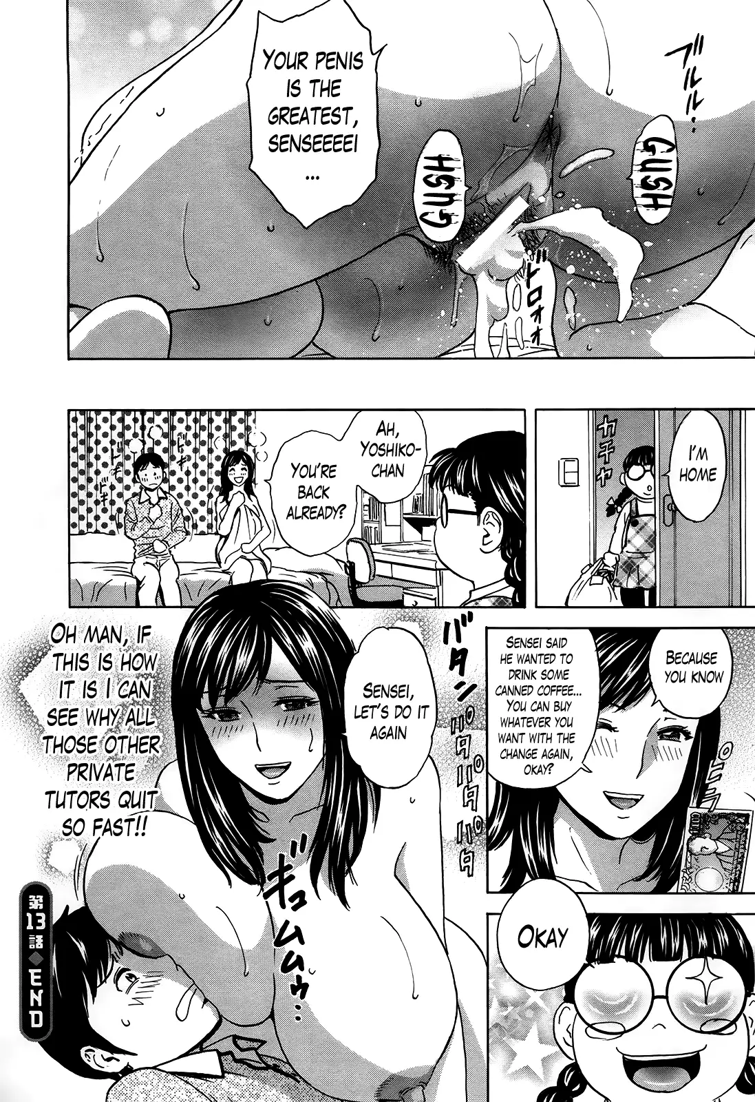Hustle! Danchizuma Ch. 1-17
