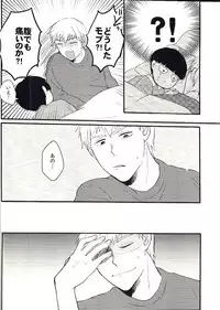 [Mibikko] Leave it in the bedroom