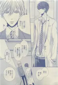 Chara 2015-04