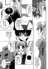 Comic Masyo 2006-02