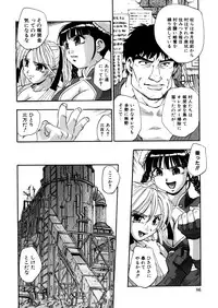 [Kirara Moe] Mitsubitashi -Nyuuwaku no Toriko-