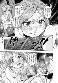 COMIC MUJIN 2010-04
