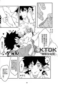 895 Bokujou Love Story