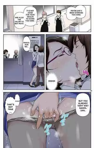 Haha ga Aitsu no Omocha ni Ochiru made ~Naomi 1