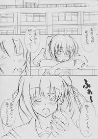 toka giantess (rakugakimannga)