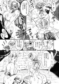 (CR33) [Furuya (Take)] Kakugee Sanmai 3 (Darkstalkers, SoulCalibur)