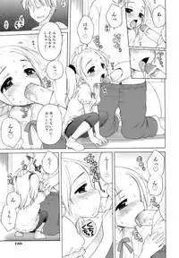 [Inuboshi] Ojohsama no Himitsu - The Secret of the Young Lady