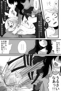 [Iwanakaya (Sansyouo)] Gochisou-sama Deshita
