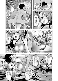 [Yoshiga Dokoro (Yoshiga Fuumi)] Murakumo Summer Vacation (Kantai Collection -KanColle-) [Digital]