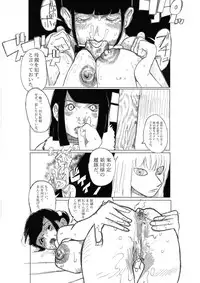 [cai] Shitsuke
