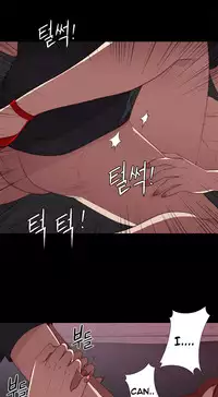 Girl Next Door Ch.1-25 (English) (Ongoing)