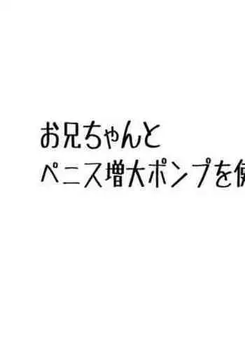 古見さんはH妄想症です。