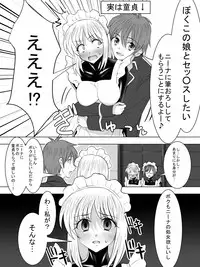 Dak suit maid and virgin aristocracy