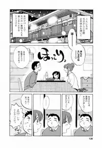 [Tsuya Tsuya] Maid no Mitsukosan Vol.1