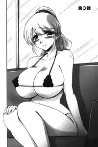 [Phantom] Toshiue Kanojo ni Mitsunure Lesson | 年長女性們蜜濡的授業 [Chinese]