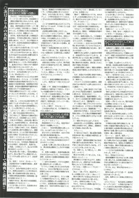 BugBug 2000-10