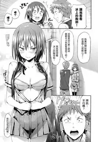Shōjo no toge