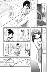 [Fujinomiya Yuu] Futanari Wa Ai No Akashi