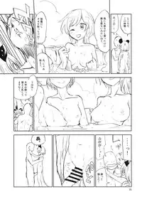 (C85) [Saperon Black (Sape)] Nazrin wa Oyomesan 2 (Touhou Project)