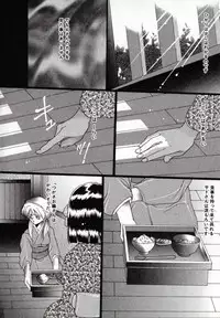 [Nachi] Benkihime