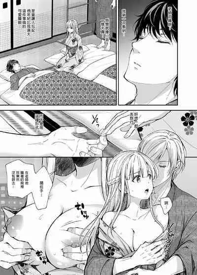 隷嬢の小夜曲调教