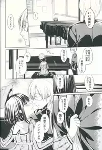(COMITIA120) [witch's marionette (Itou Nanami)] Lorelei