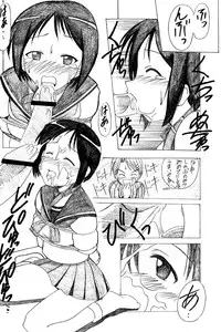 [BIG BOSS (Hontai Bai)] Wish (Love Hina)