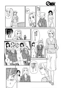 COMIC 0EX Vol. 25 2010-01