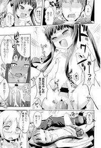 COMIC LO 2012-07 Vol. 100
