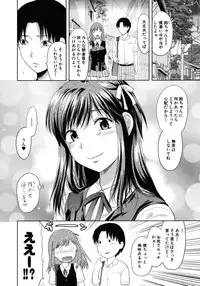 [Yuzuki N Dash] Another World