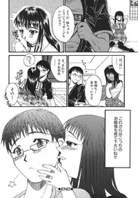 [Wakatsuki] Kyonyuu alpha