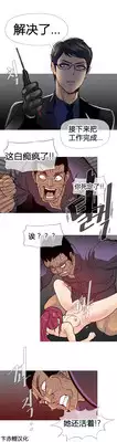 HouseHold Affairs 【卞赤鲤个人汉化】1~21话（持续更新中）