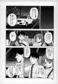 [Satou Chagashi] Happy Days