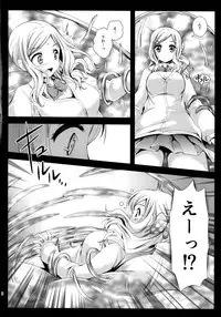 (COMIC1☆9) [Kurosawa pict (Kurosawa Kiyotaka)] Seifuku Shokushu 7