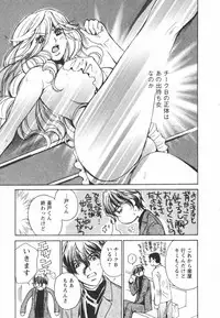 [Kawamoto Takahiro] Ero-Kira Assort