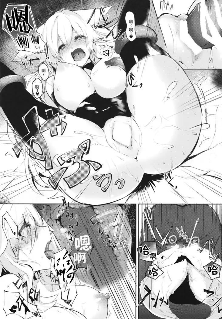 Saver Star Shii Take-chan