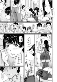 [Kisaragi Gunma] Suki ni Nattara Icchokusen !