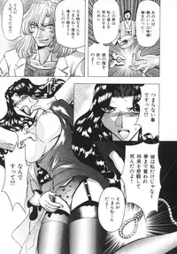 [MARO] Ability 4