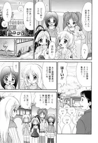 [Yamazaki Umetarou] Miko Miko Saitama