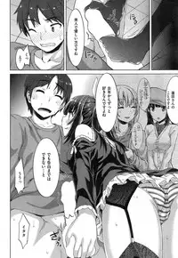 COMIC Shitsurakuten 2015-04