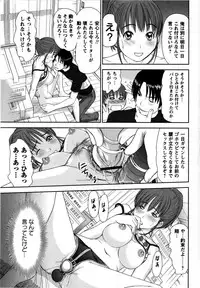 Comic Masyo 2008-10