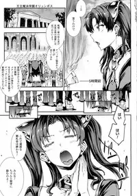 COMIC Unreal 2016-10 Vol. 63